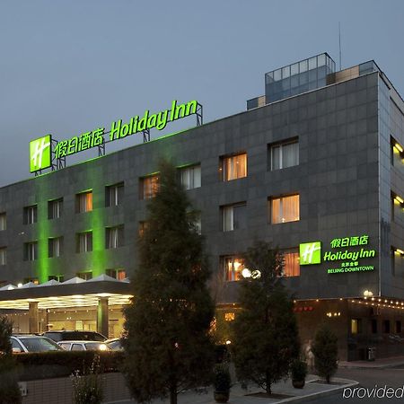 Holiday Inn Beijing Downtown Экстерьер фото